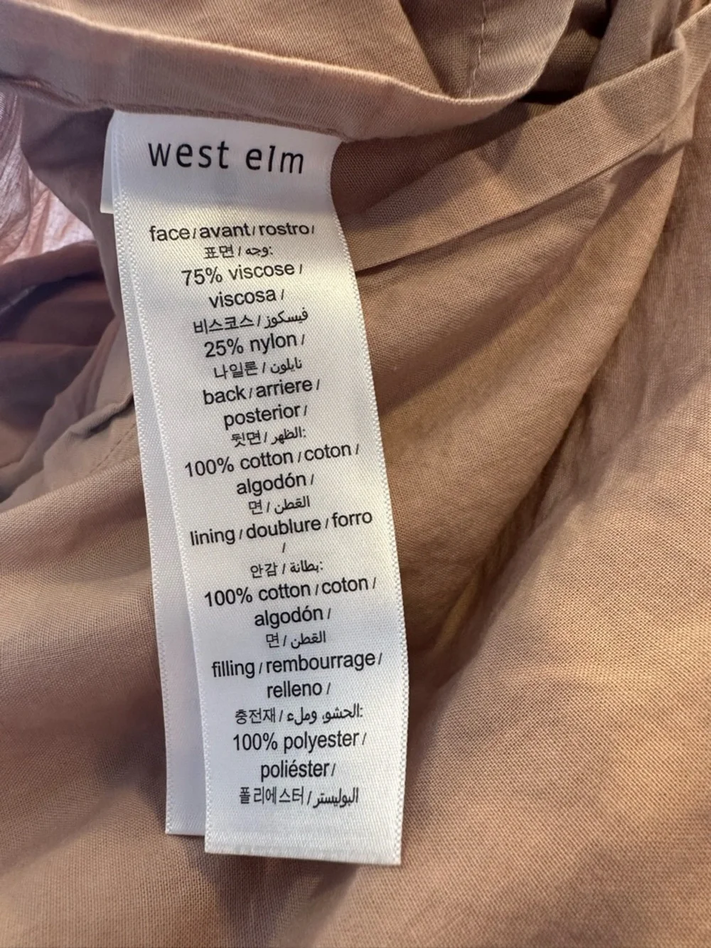 3 West Elm Euro Velvet Shams